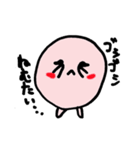 可愛いはろぽん（個別スタンプ：33）