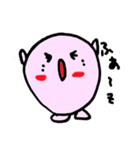 可愛いはろぽん（個別スタンプ：36）