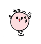 可愛いはろぽん（個別スタンプ：39）