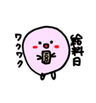 可愛いはろぽん（個別スタンプ：40）