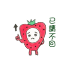 Strawberry's  life（個別スタンプ：2）