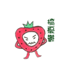 Strawberry's  life（個別スタンプ：5）