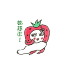 Strawberry's  life（個別スタンプ：10）