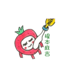 Strawberry's  life（個別スタンプ：14）