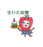 Strawberry's  life（個別スタンプ：27）