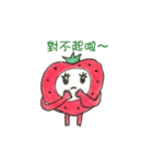 Strawberry's  life（個別スタンプ：31）