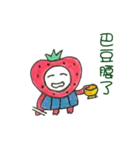 Strawberry's  life（個別スタンプ：32）