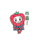 Strawberry's  life（個別スタンプ：33）