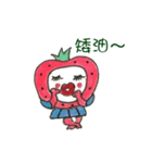 Strawberry's  life（個別スタンプ：34）