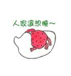 Strawberry's  life（個別スタンプ：37）