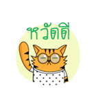 Tiger-cat（個別スタンプ：1）