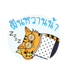 Tiger-cat（個別スタンプ：2）