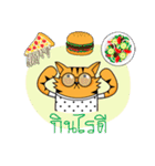 Tiger-cat（個別スタンプ：3）