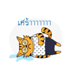 Tiger-cat（個別スタンプ：7）