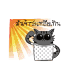 Tiger-cat（個別スタンプ：15）