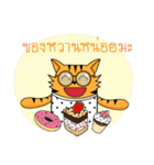Tiger-cat（個別スタンプ：16）