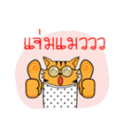 Tiger-cat（個別スタンプ：22）