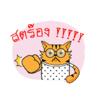 Tiger-cat（個別スタンプ：29）