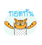Tiger-cat（個別スタンプ：32）