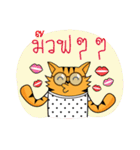 Tiger-cat（個別スタンプ：33）