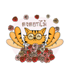 Tiger-cat（個別スタンプ：37）