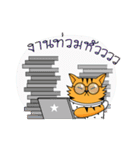 Tiger-cat（個別スタンプ：38）