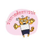 Tiger-cat（個別スタンプ：40）