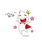Centa（個別スタンプ：11）