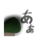 なんとかキノコ（個別スタンプ：6）