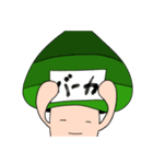 なんとかキノコ（個別スタンプ：9）