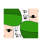 なんとかキノコ（個別スタンプ：10）