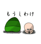 なんとかキノコ（個別スタンプ：14）
