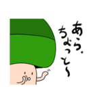 なんとかキノコ（個別スタンプ：21）