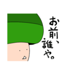 なんとかキノコ（個別スタンプ：22）