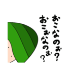 なんとかキノコ（個別スタンプ：23）