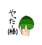 なんとかキノコ（個別スタンプ：26）