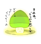 なんとかキノコ（個別スタンプ：39）