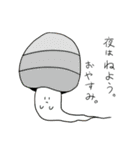 なんとかキノコ（個別スタンプ：40）