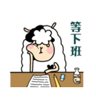 Sheep Planet - The daily life in office（個別スタンプ：3）