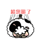 Sheep Planet - The daily life in office（個別スタンプ：14）