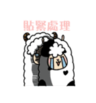 Sheep Planet - The daily life in office（個別スタンプ：22）