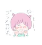 素朴ちゃん（個別スタンプ：4）