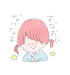 素朴ちゃん（個別スタンプ：6）