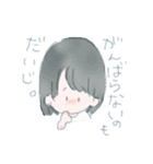 素朴ちゃん（個別スタンプ：9）