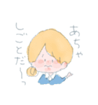 素朴ちゃん（個別スタンプ：10）