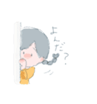 素朴ちゃん（個別スタンプ：12）