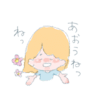 素朴ちゃん（個別スタンプ：14）
