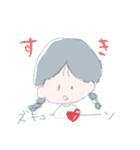 素朴ちゃん（個別スタンプ：17）