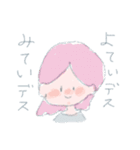 素朴ちゃん（個別スタンプ：21）
