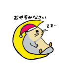 あいらぶエゾモモンガ（個別スタンプ：10）